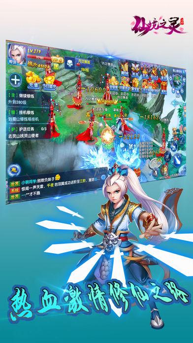 梦幻诛仙